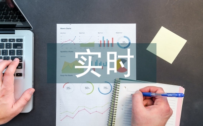 實時質控護理模式在重癥監護室的應用