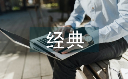 企業文化經典案例