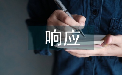 高寒地區土壤熱狀況對增溫的響應