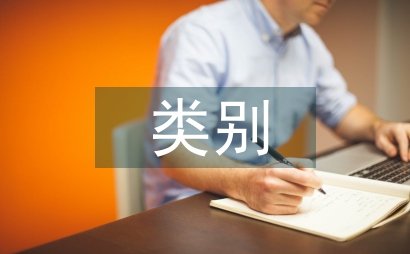 白茆山歌的類別及演唱特點(diǎn)