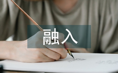 融入課程思政的案例式醫(yī)學(xué)課程探索