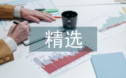 微小說精選