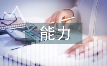 高校教師教育技術能力培訓與實踐應用