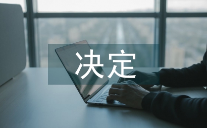 態(tài)度決定高度