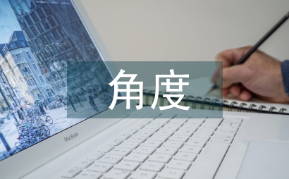 主編角度下科技學(xué)術(shù)期刊建設(shè)淺析