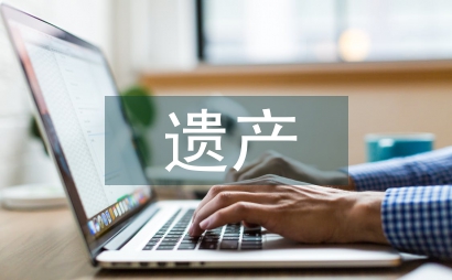 豆瓣非遺產(chǎn)品網(wǎng)絡(luò)營(yíng)銷探究