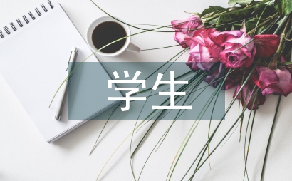 學生文學鑒賞能力提升途徑