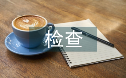 醫學影像學檢查導檢宣教系統研究