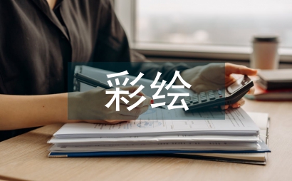 民居彩繪藝術(shù)與文化研究