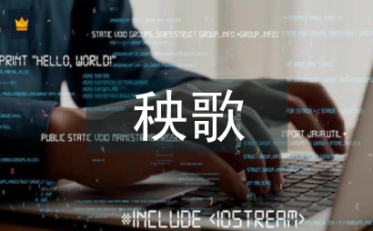 秧歌在舞蹈教學(xué)的運(yùn)用