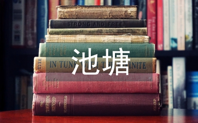 黃鱔池塘網(wǎng)箱高效養(yǎng)殖技術(shù)探析