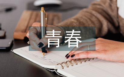 美國青春電影