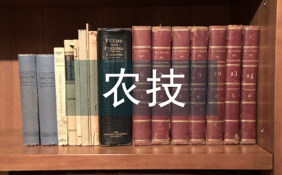 信息技術在農技推廣中的應用