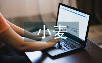 小麥病蟲害的防治措施