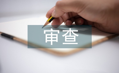醫學期刊載文的倫理學審查情況