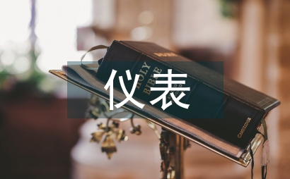 儀表課程案例教學方法反思