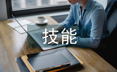 酒店管理民族文化技能培養(yǎng)