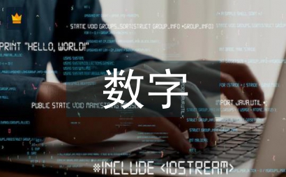 圖書館數(shù)字學(xué)術(shù)教育的形式與內(nèi)容