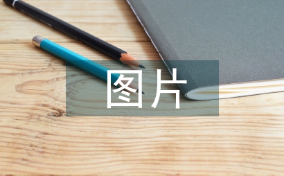關于清明節手抄報圖片