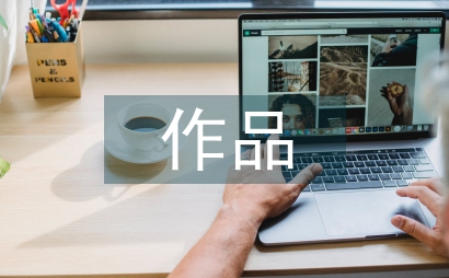 戲劇的文學(xué)理論及作品閱讀