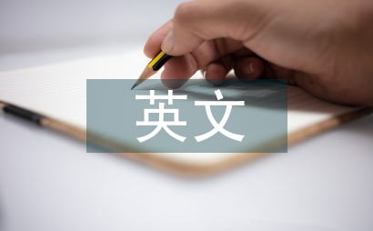 英文電影論文