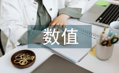 輕軌交通接觸網支柱橫向撓度數值實驗