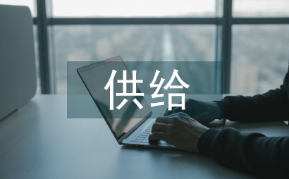 高等教育供給側結構性改革的國際經驗