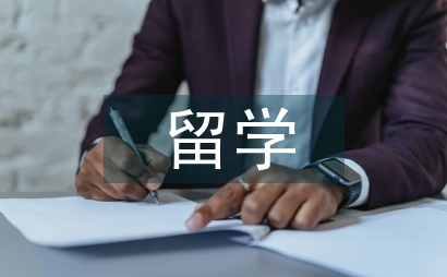 醫(yī)學(xué)專業(yè)留學(xué)生的計(jì)算思維能力培養(yǎng)