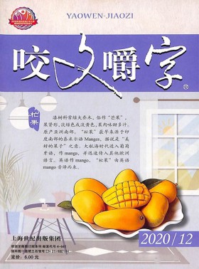 互聯網周刊