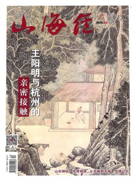 互聯網周刊