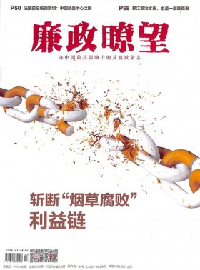 中華武術(shù)