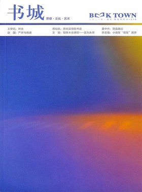 互聯網周刊
