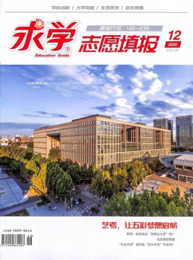福建日報