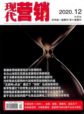 意林
