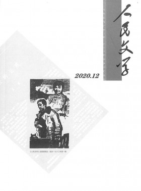 互聯網周刊