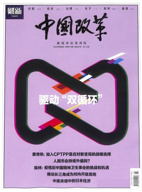 中華武術(shù)