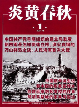 互聯網周刊