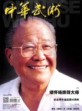 讀者文摘