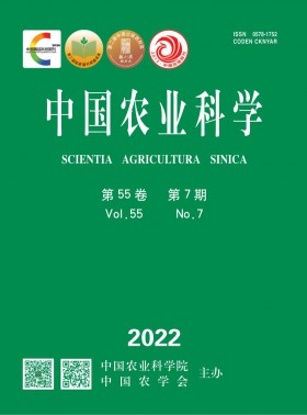 中國(guó)農(nóng)業(yè)科學(xué)期刊