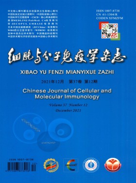 細(xì)胞與分子免疫學(xué)期刊