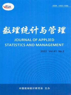 數(shù)理統(tǒng)計(jì)與管理期刊