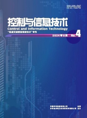 控制與信息技術(shù)
