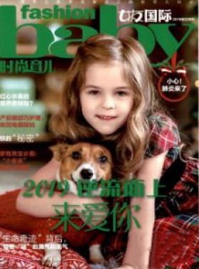 時(shí)尚育兒